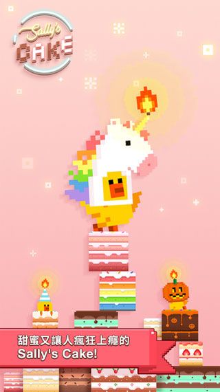 莎莉的蛋糕手游 v1.7 安卓最新版1