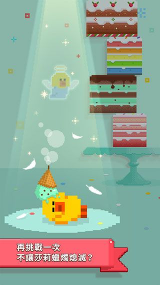 莎莉的蛋糕手游 v1.7 安卓最新版3