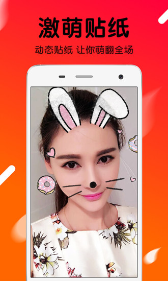 火山小视频旧版本 v2.2 安卓版0