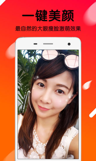 火山小视频旧版本 v2.2 安卓版1