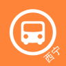 西宁公交实时查询app