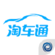 淘车通手机版
