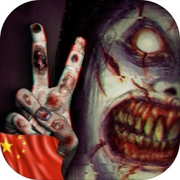 恐惧2恐惧尖叫屋完整版