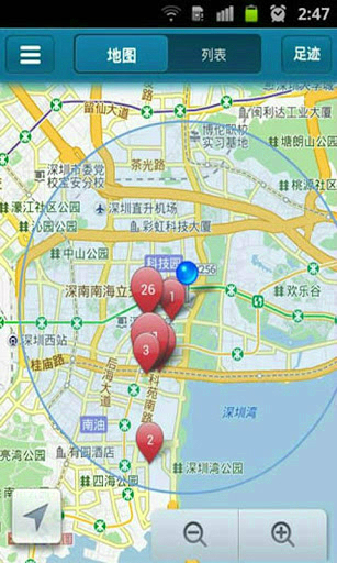 高德地图导航免流量修改版 v8.60.0.2586 最新安卓版1