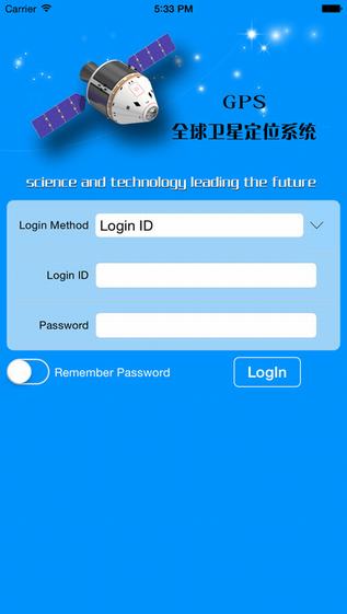 365GPS定位手机版 v3.15 最新安卓版1