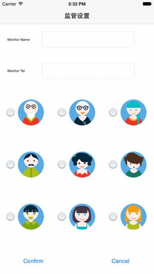 365GPS定位手机版 v3.15 最新安卓版2