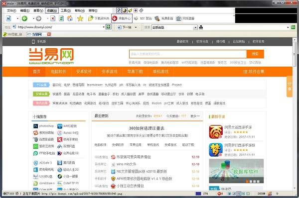 mxie浏览器(马克思ie) v0.6.0.1 最新版0