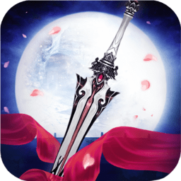 道无边乐嗨嗨版游戏