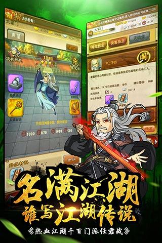 大掌门小米手游 v3.0.6 安卓版1