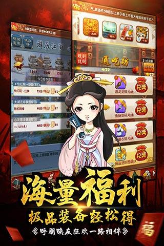 大掌门小米手游 v3.0.6 安卓版2