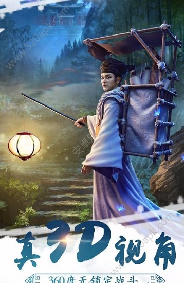 倩女bt满v版公益服 v1.0.0 安卓版3