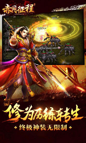 果盘赤月征程手游 v1.0.6457 安卓版 0