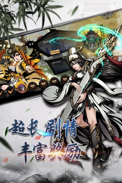 斗转武林游戏 斗转武林游戏