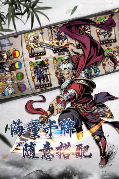 斗转武林手机版 斗转武林手机版