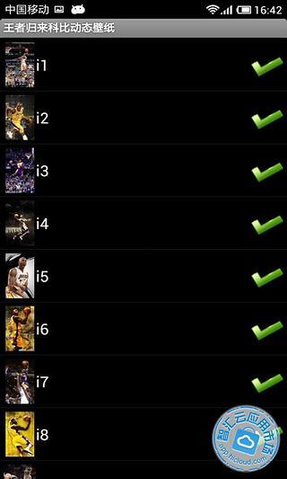 科比动态壁纸 v2.0 安卓版3