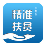 金寨精准扶贫大数据平台