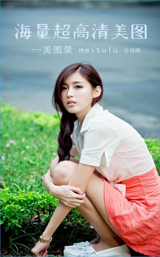 美图录手机版(高清美女写真图片) v1.0 安卓无水印版2