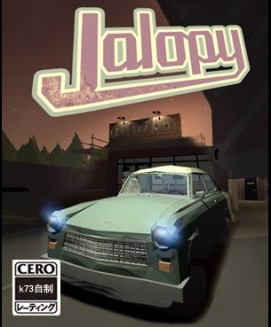 老爷车jalopy游戏