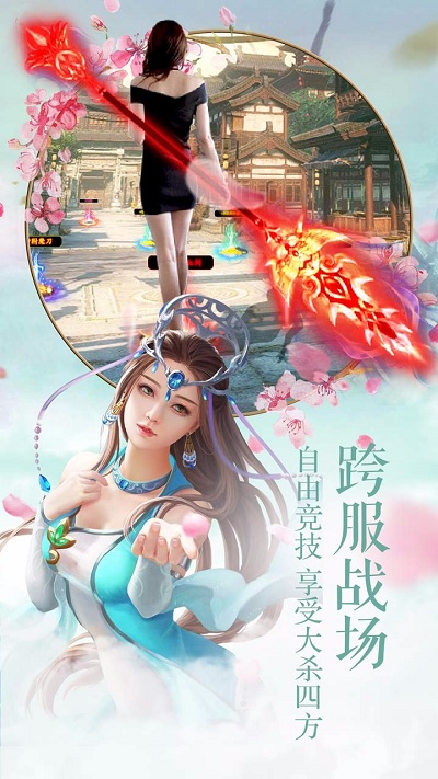 圣墟天下果盘游戏 v1.0.0 安卓版 0