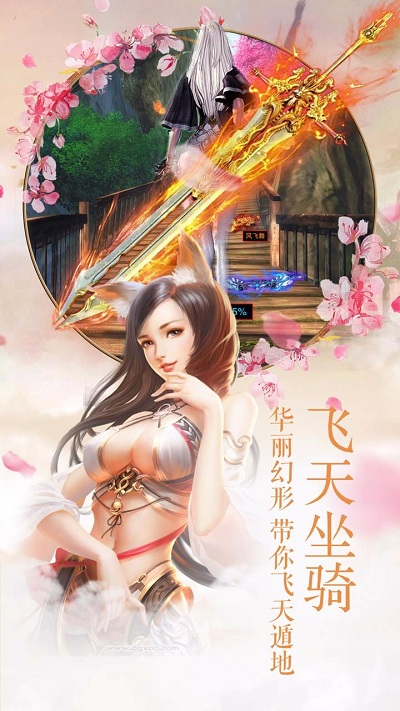 圣墟天下果盘游戏 圣墟天下果盘游戏