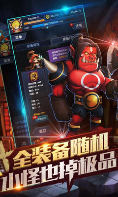 天天魔兽手游 v1.0.0 安卓版1