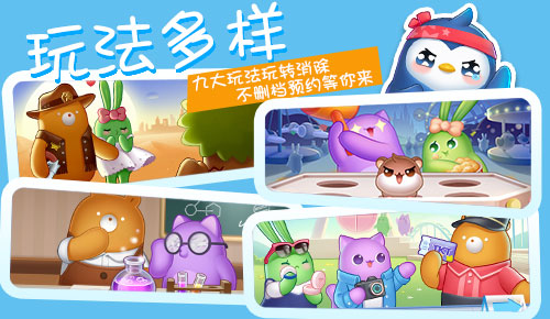 消除者联盟手机版 v1.0.22.0Build11 安卓最新版0