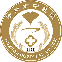 汝州市中医院手机版