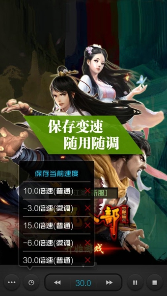 烧饼修改器最新版 v3.2 安卓版3