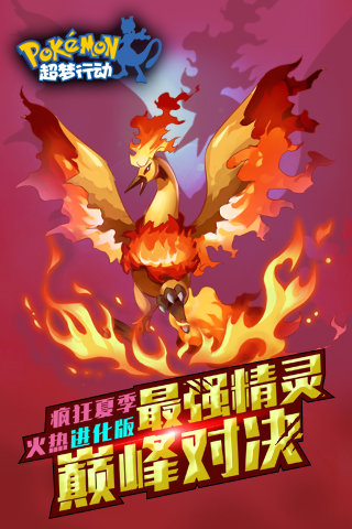 超梦行动游戏公益服满v版 v1.2.0 安卓版3