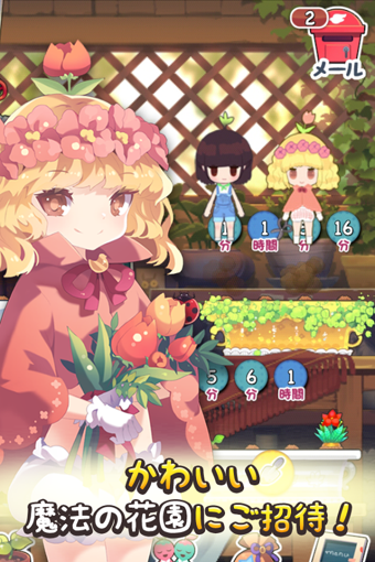 栽培少女游戏 v1.0.10 安卓版1