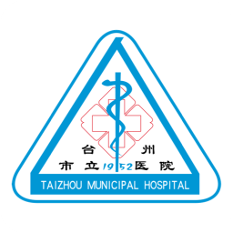 台州市立医院网上预约挂号