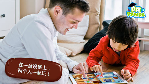 熊猫博士糖果工厂内购修改版 v1.1 安卓版1