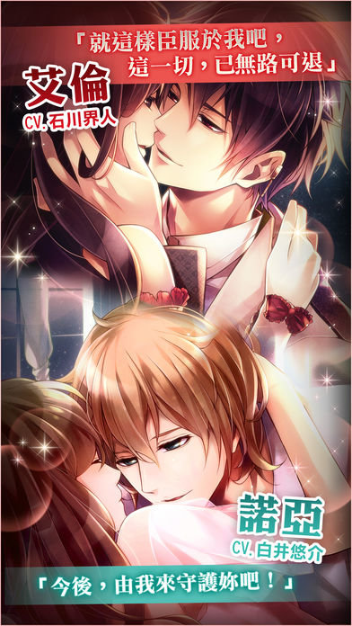 宫殿100日公主无限钻石版 v0.1 安卓版1