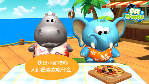 熊猫博士亚洲餐厅游戏