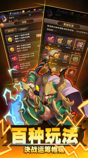 果盘三国大作战手游 v4.3.7 安卓版1