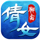 聊斋之倩女幽魂手游