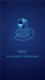 全民出行手机版 v2.6.2 最新安卓版1