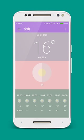 小鹿天气预报 v2.0.1 安卓版 2