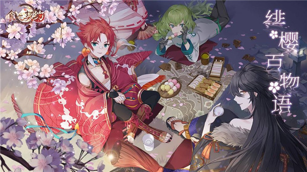 食之契约小米渠道服 v3.15.6 安卓版0