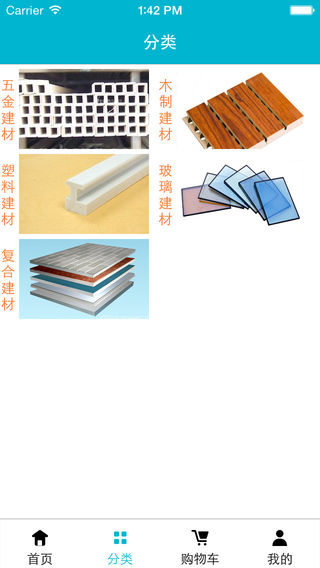 建筑八大员岗位资格考试软件 v1.1.2 安卓版2