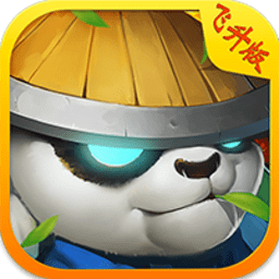 刀塔英雄2飞升版变态版