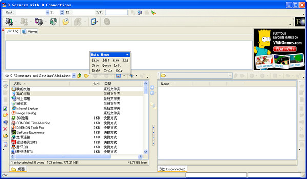 AceFTP v3.80.3 免费版1