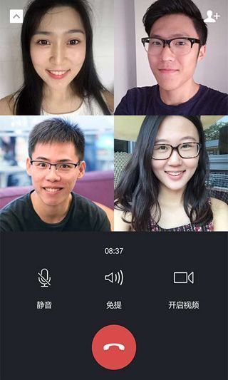 手机微信8.0版本官方版 v8.0.16 安卓版0