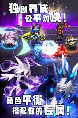 嘣战纪手游 v3.0 安卓版1