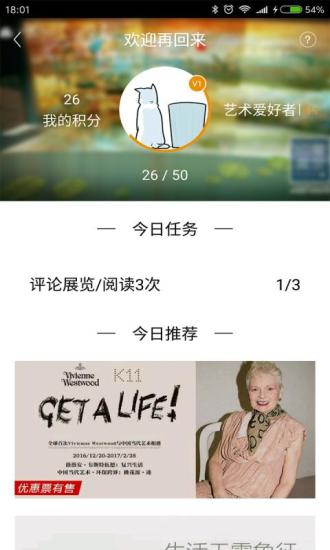 空艺术 v4..2.8 安卓版0