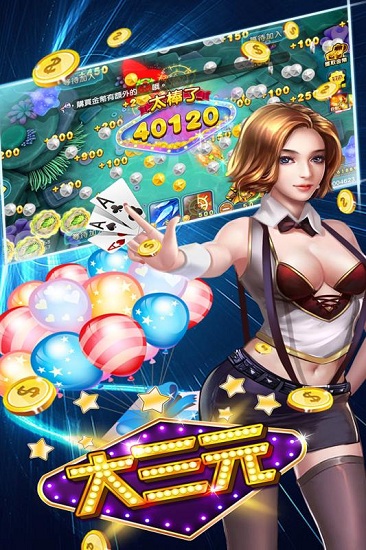 大咖斗地主内购修改版 v7.0.11.3.0 安卓无限金币版1