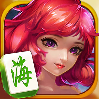 海城麻将最新版