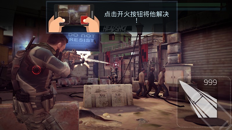 火力掩护满vip修改版 v1.5.9 安卓中文版2