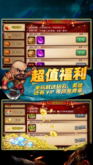 兽人大逃杀游戏手机版 v2.9.0 安卓版1