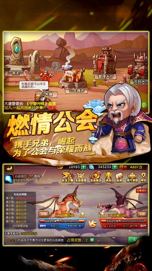 兽人大逃杀游戏 兽人大逃杀游戏